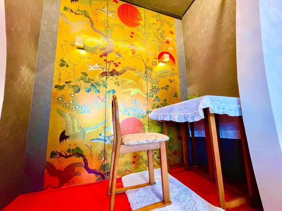 木香mokkoh Modern Japanese Style Room By Train15 Minutes To Tokyo Station Extérieur photo